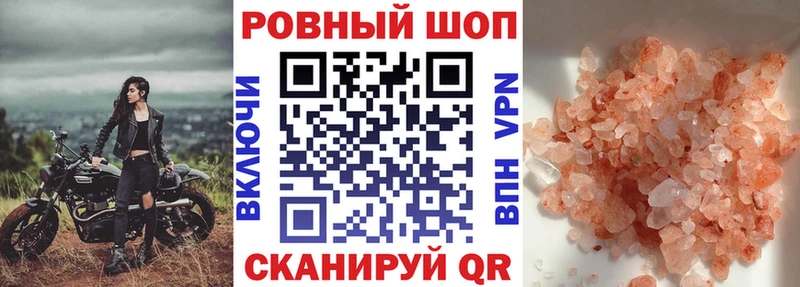 Купить МАРИХУАНА  COCAIN  Alpha-PVP  АМФЕТАМИН  Меф мяу мяу  Ижевск