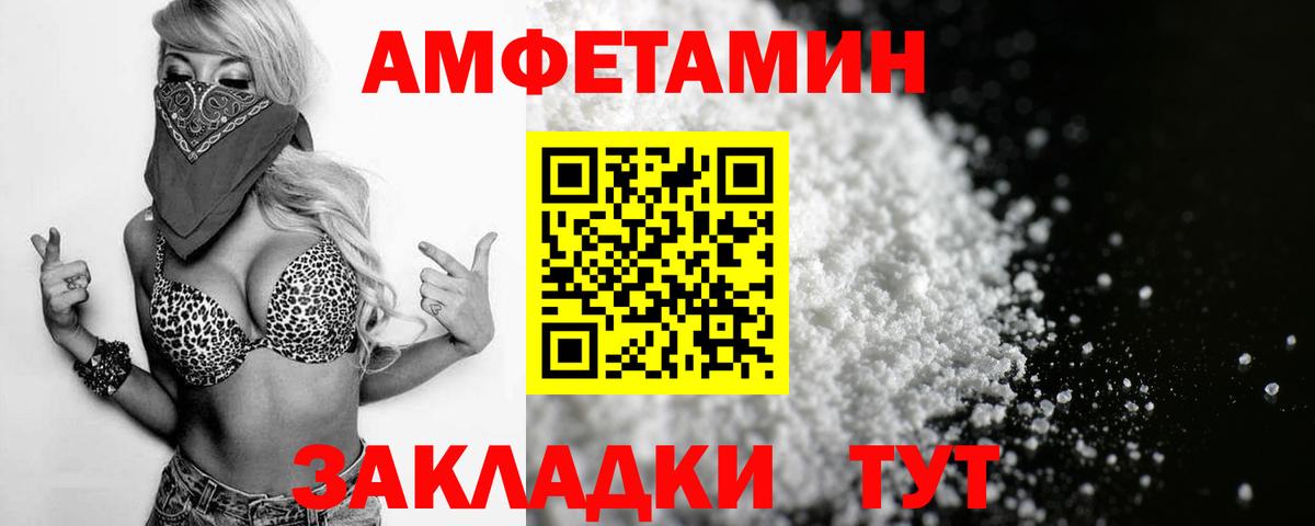 АМФ 98% Ижевск