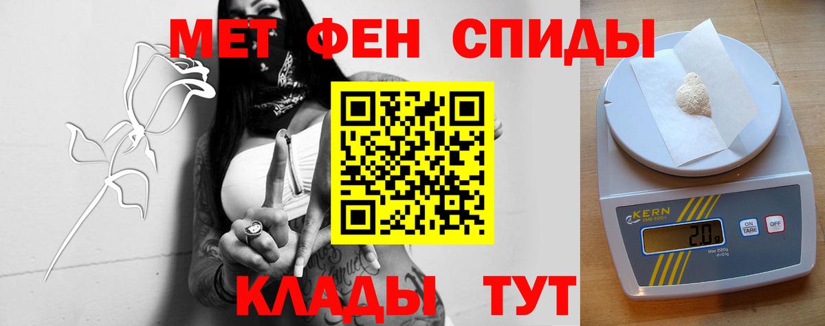 Амфетамин  АМФ VHQ  Вход с VPN  Ижевск 