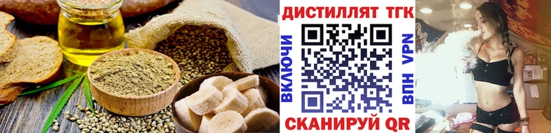 Еда ТГК конопля  Купить  Ижевск 