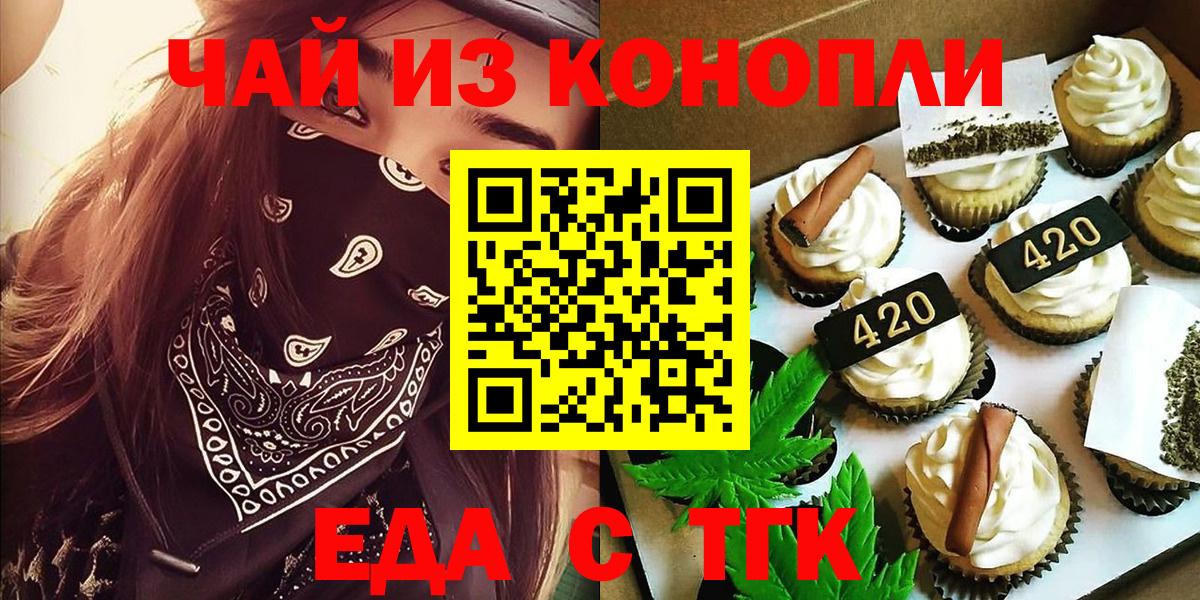 NBOMe Ижевск