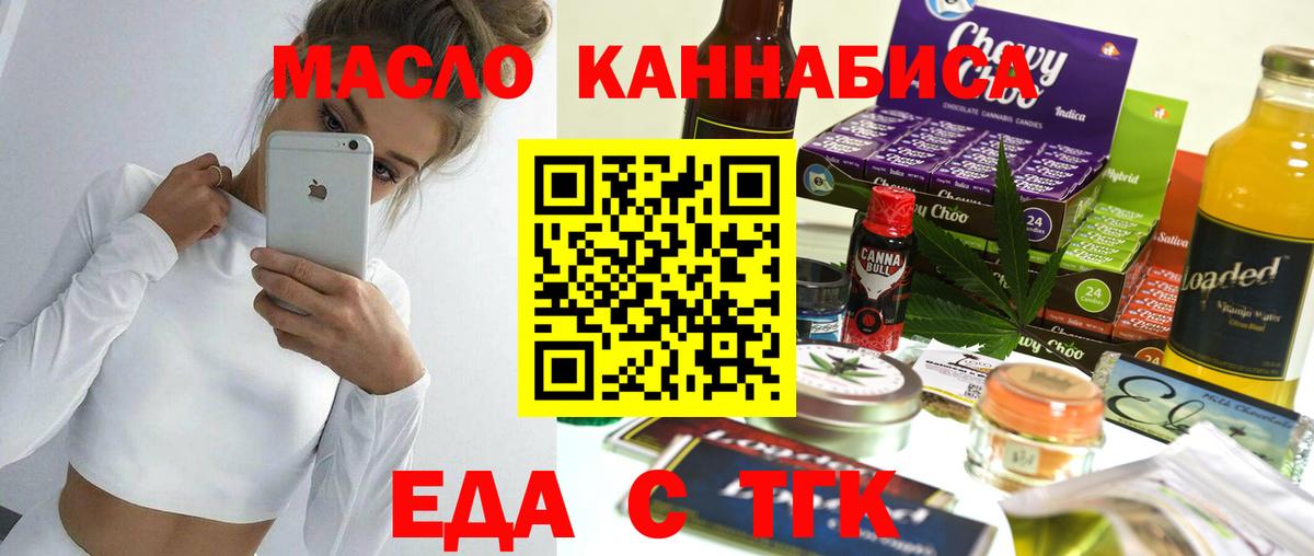 Canna-Cookies конопля  Вход с VPN  Ижевск 