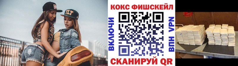 Купить где  Ижевск  COCAIN Columbia 