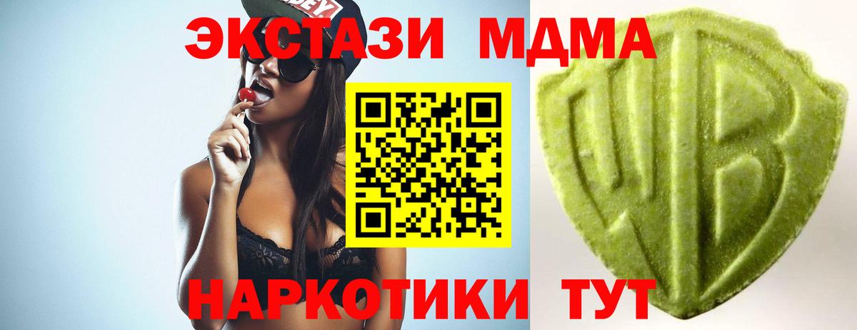 ЭКСТАЗИ mix Ижевск