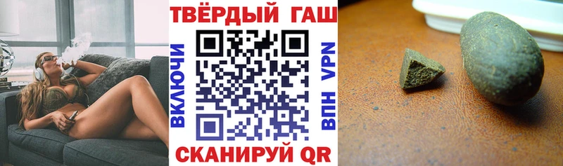 Гашиш ice o lator Купить закладки Ижевск
