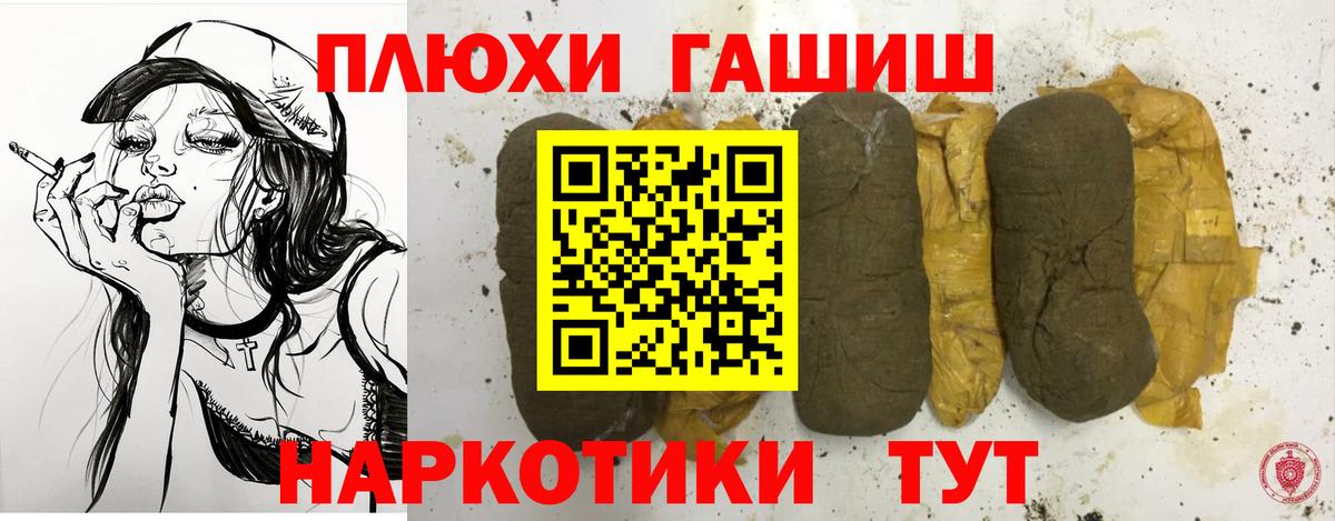 Гашиш хэш  ГАШ индика сатива  Ижевск 
