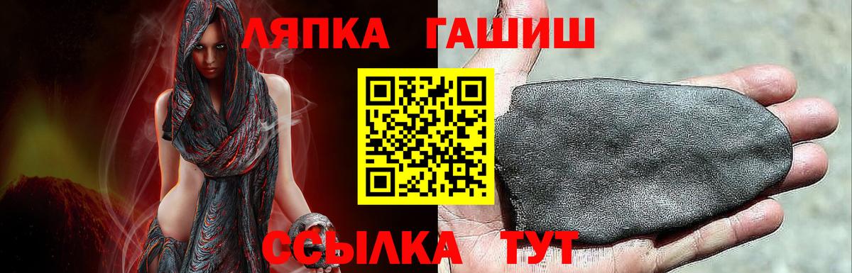 ГАШИШ хэш Ижевск