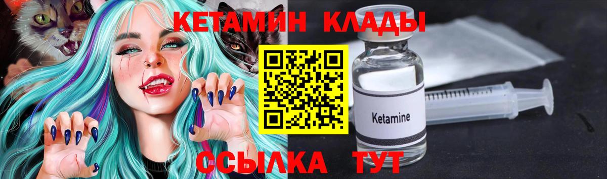КЕТАМИН ketamine  Ижевск  Кетамин ketamine 