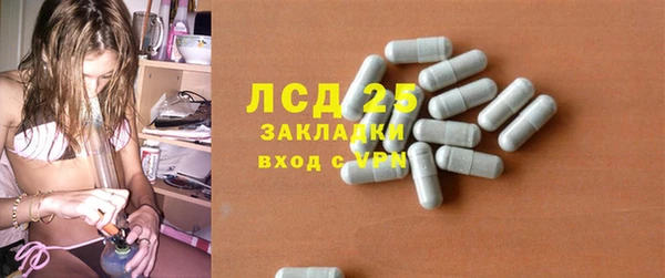 бутик Мегион