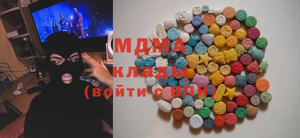 мефедрон мука Медногорск