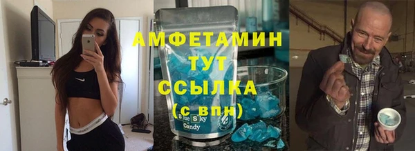 мефедрон мука Медногорск