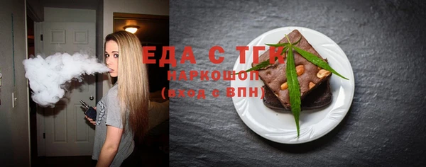 дурь Медвежьегорск