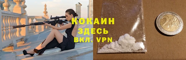 мефедрон мука Медногорск