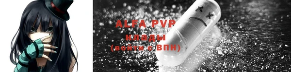 мефедрон мука Медногорск