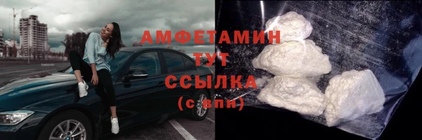мефедрон мука Медногорск