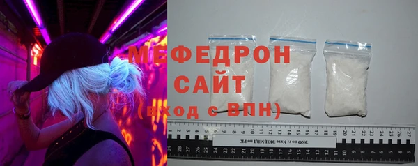 мефедрон мука Медногорск
