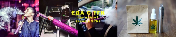 бутик Мегион