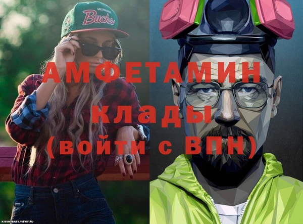 бутик Мегион