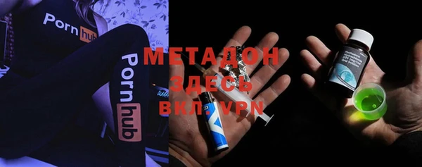 мефедрон мука Медногорск