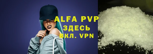 бутик Мегион