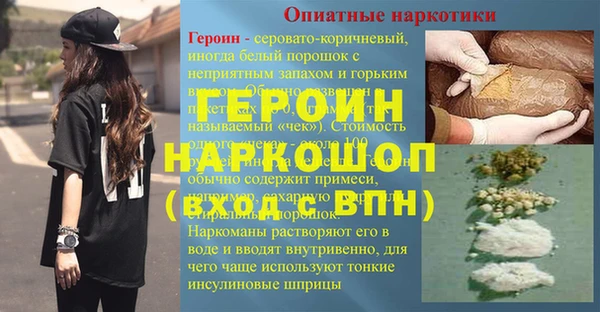дурь Медвежьегорск