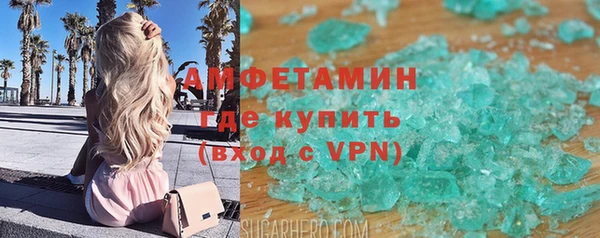 бутик Мегион