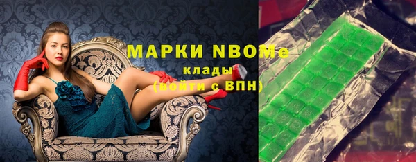бутик Мегион
