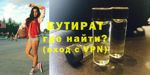 дурь Медвежьегорск
