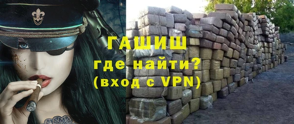 бутик Мегион