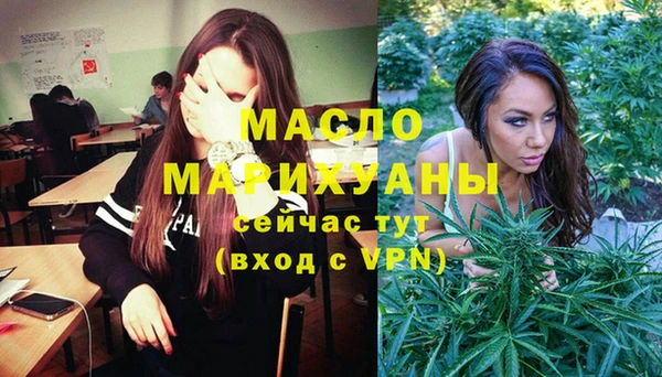 мефедрон мука Медногорск