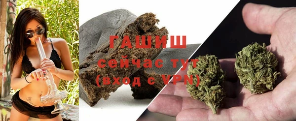 бутик Мегион
