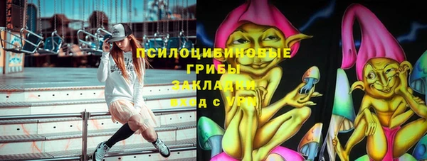 мефедрон мука Медногорск