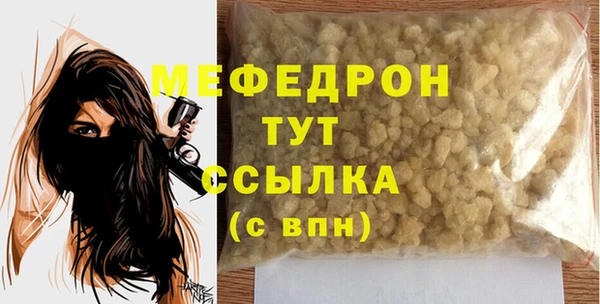 дурь Медвежьегорск