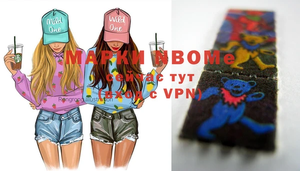 бутик Мегион