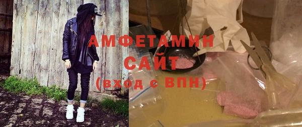 бутик Мегион