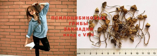 бутик Мегион