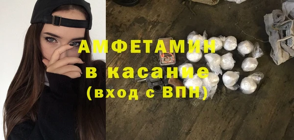 бутик Мегион