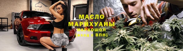 мефедрон мука Медногорск