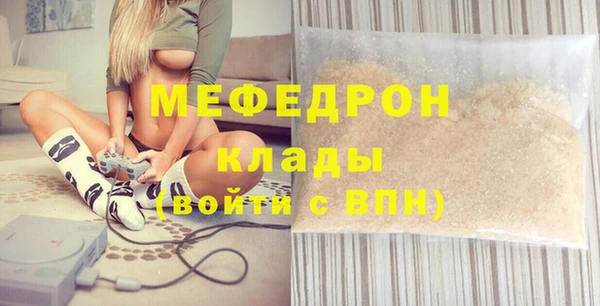 бутик Мегион