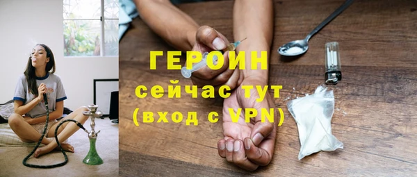 мефедрон мука Медногорск