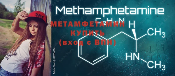 мефедрон мука Медногорск