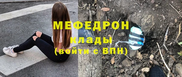 мефедрон мука Медногорск