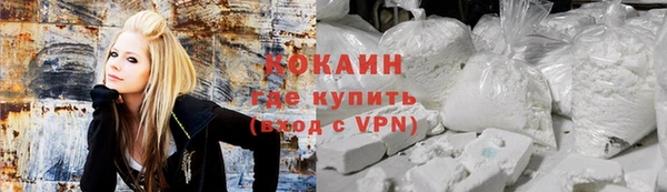 бутик Мегион