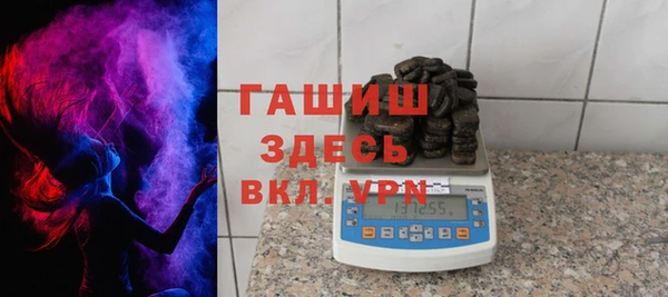 бутик Мегион
