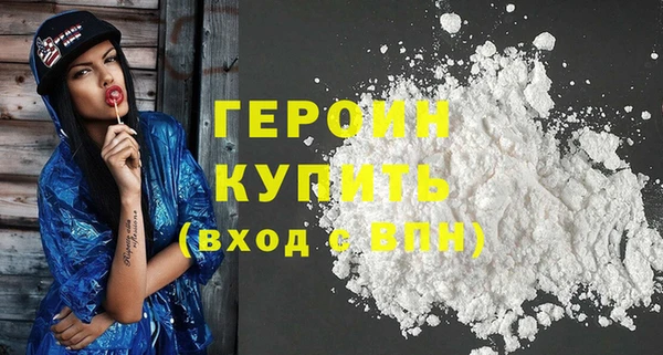 мефедрон мука Медногорск