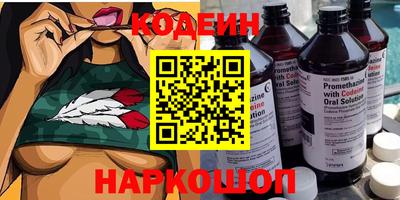 кокаин Малгобек