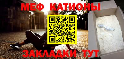 MDMA Малоярославец