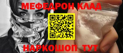 крисы Абакан