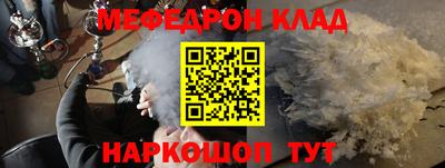 кокаин Малгобек