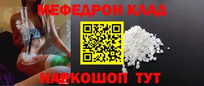 крисы Абакан